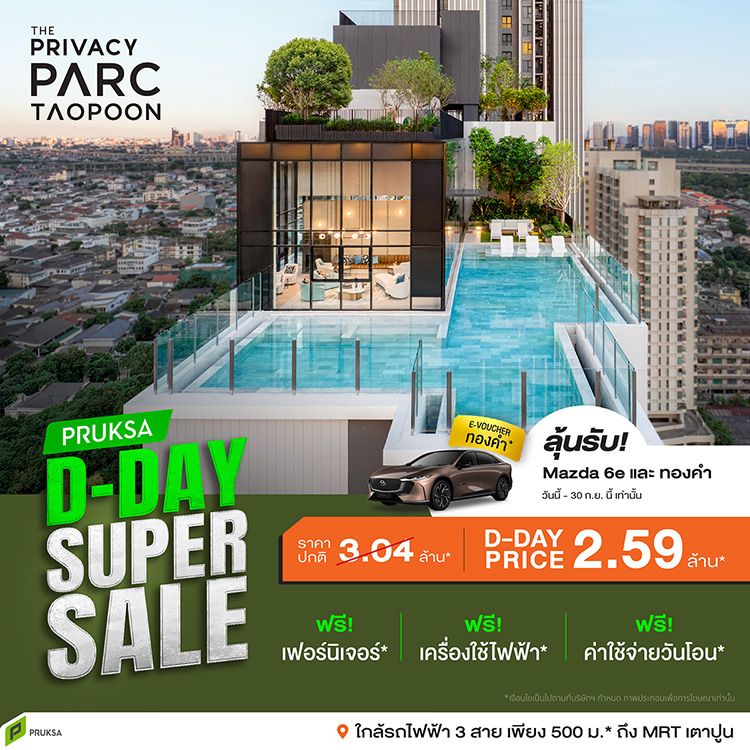 260723 d day super sale [RM2 PCD PPT] nodated PPT W750px